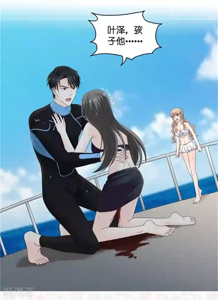 昙华影梦第89话 阴谋乍现6