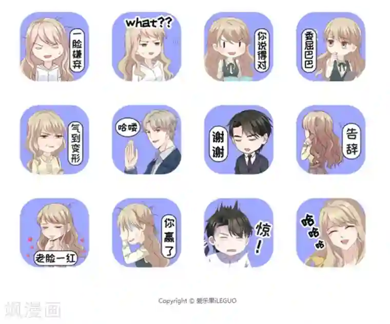 昙华影梦第89话 阴谋乍现6