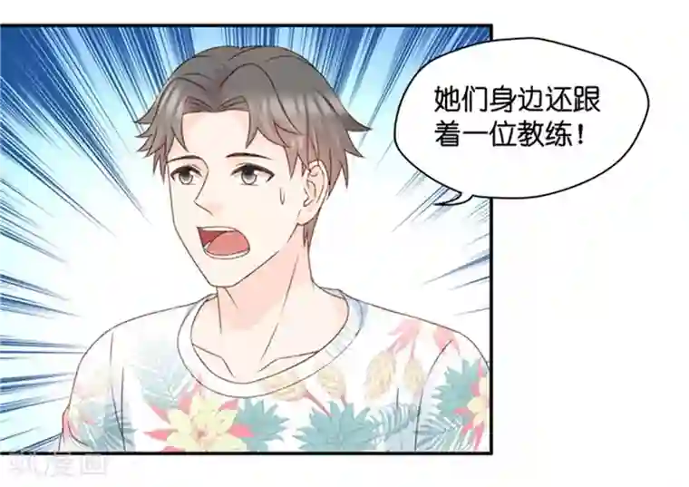 昙华影梦第89话 阴谋乍现6