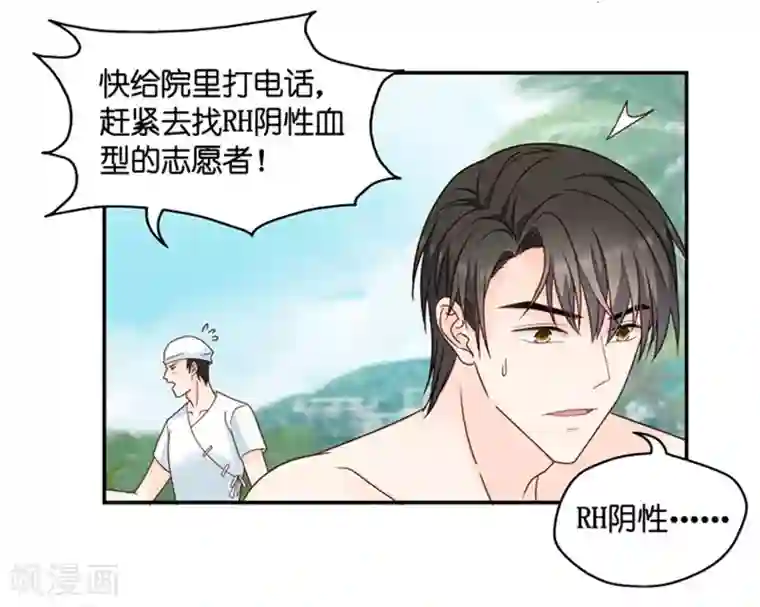 昙华影梦第90话 阴谋乍现7