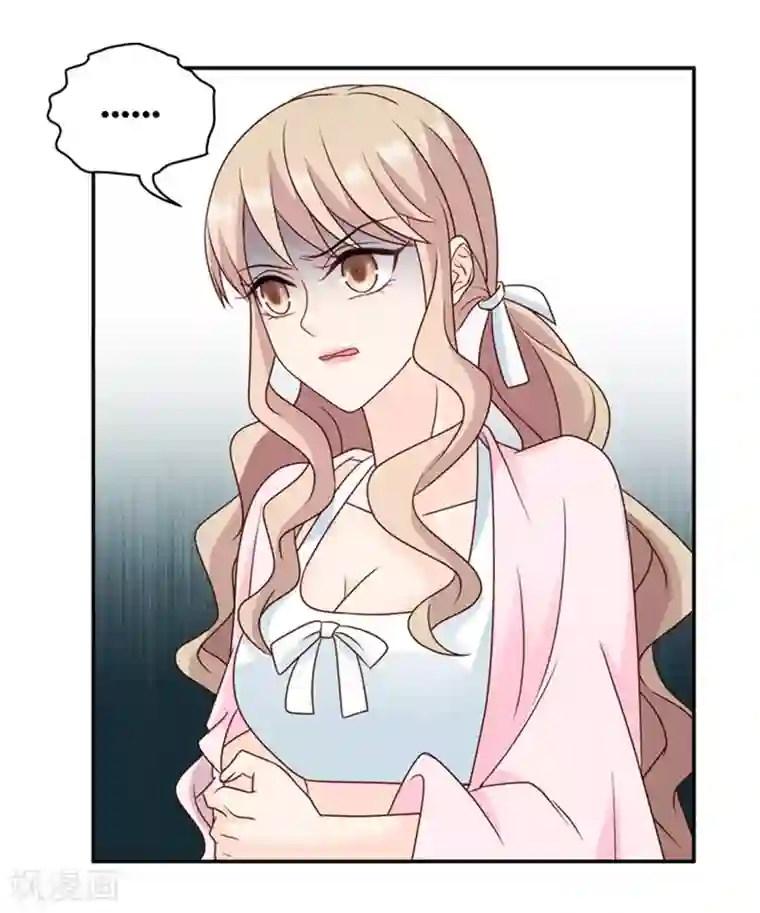 昙华影梦第90话 阴谋乍现7