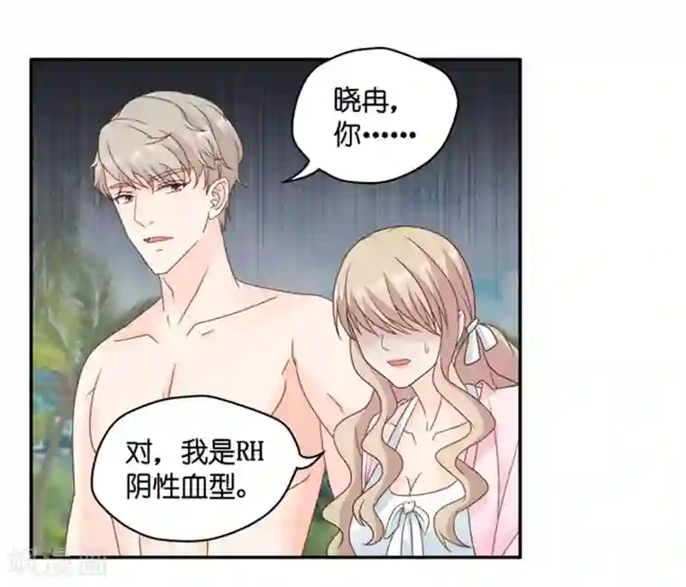 昙华影梦第90话 阴谋乍现7