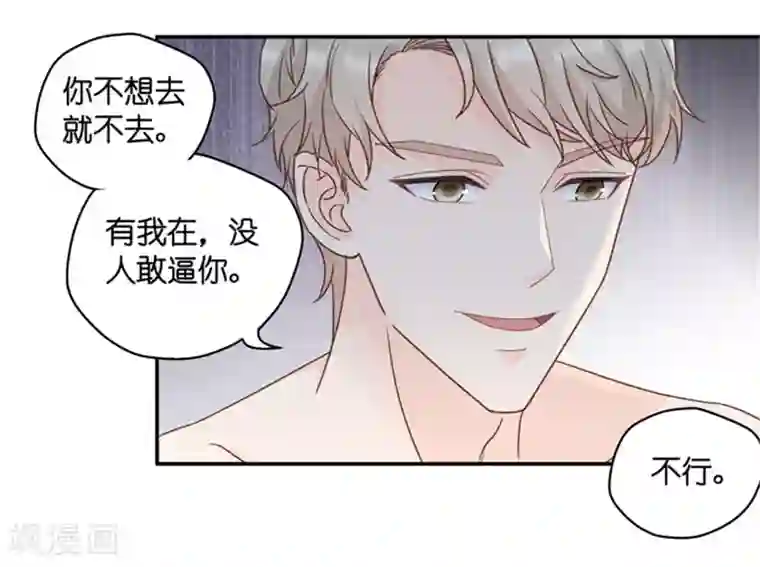 昙华影梦第90话 阴谋乍现7