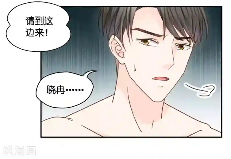 昙华影梦第90话 阴谋乍现7