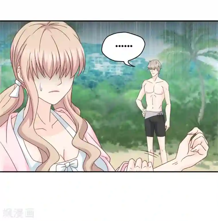 昙华影梦第90话 阴谋乍现7