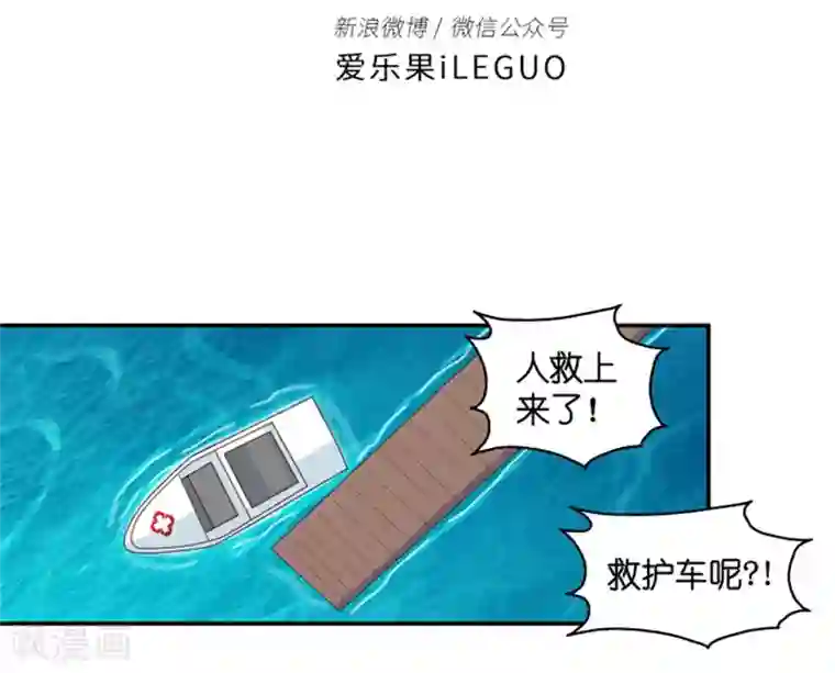 昙华影梦第90话 阴谋乍现7