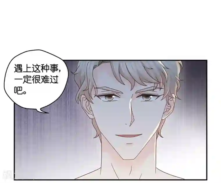 昙华影梦第90话 阴谋乍现7