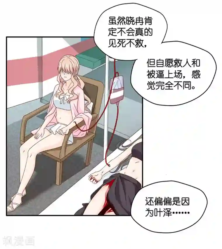 昙华影梦第90话 阴谋乍现7