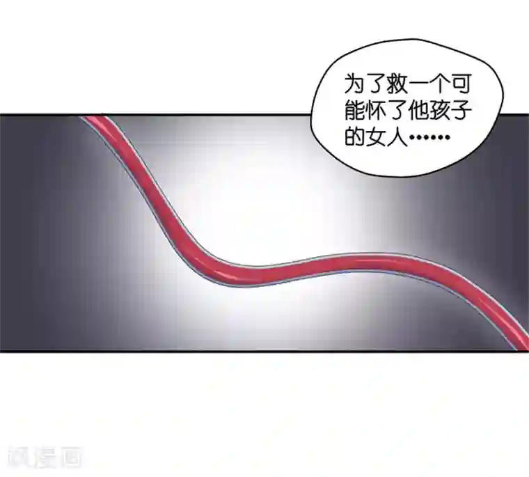 昙华影梦第90话 阴谋乍现7