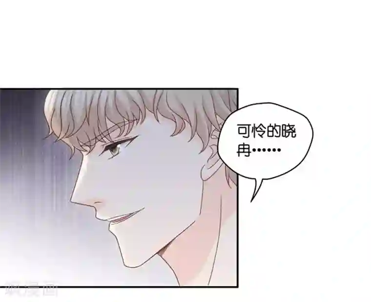 昙华影梦第90话 阴谋乍现7