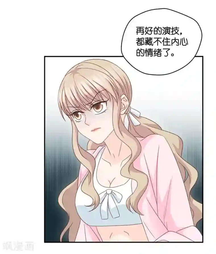 昙华影梦第90话 阴谋乍现7