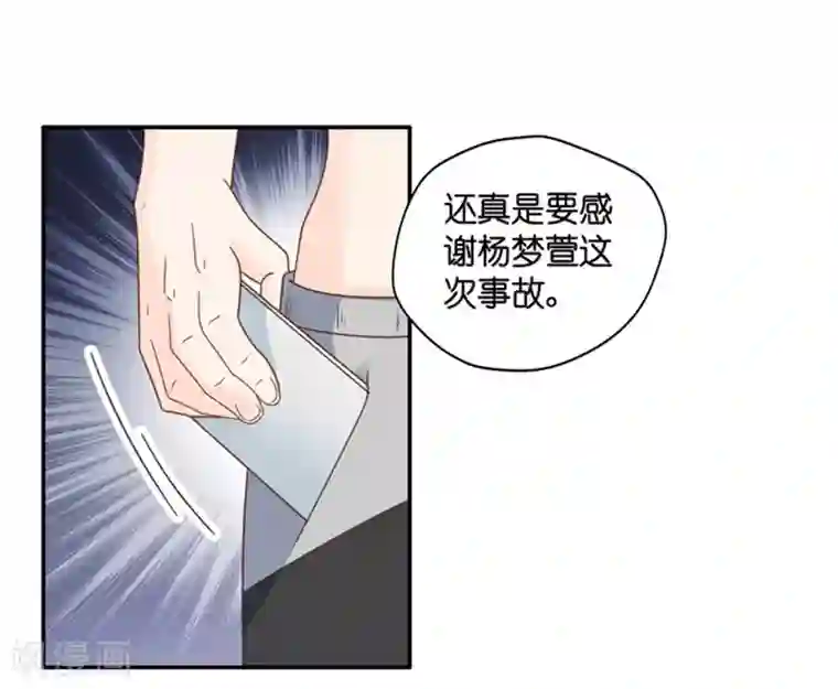 昙华影梦第90话 阴谋乍现7