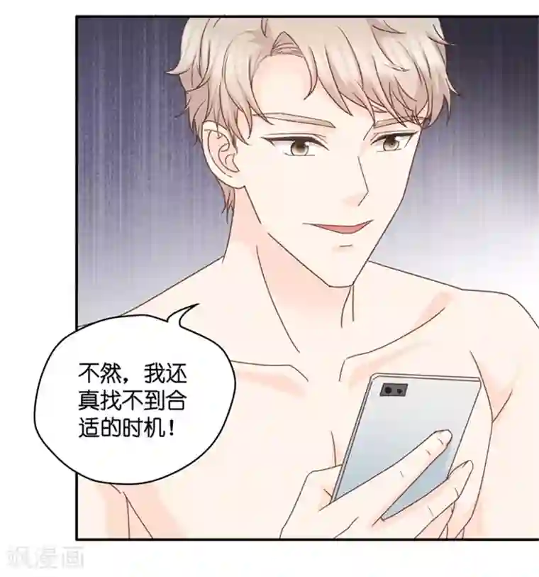 昙华影梦第90话 阴谋乍现7