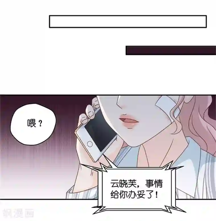 昙华影梦第90话 阴谋乍现7