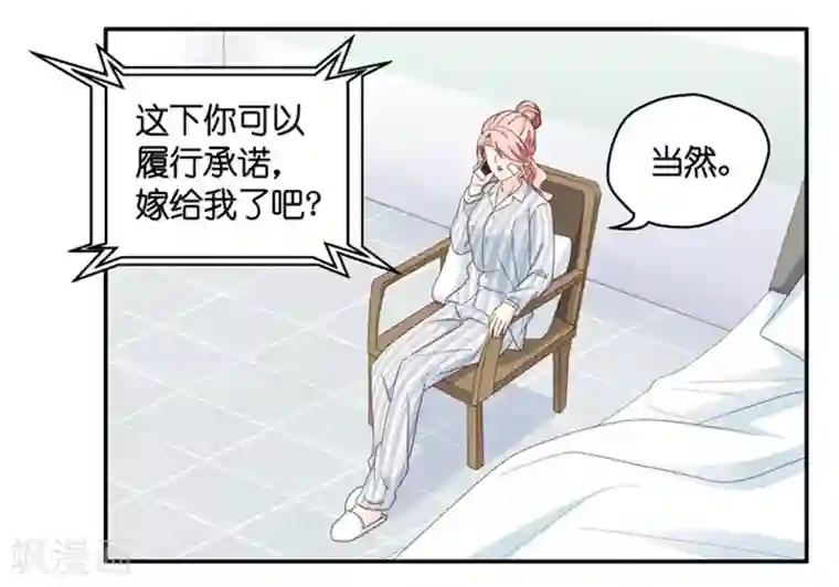 昙华影梦第90话 阴谋乍现7