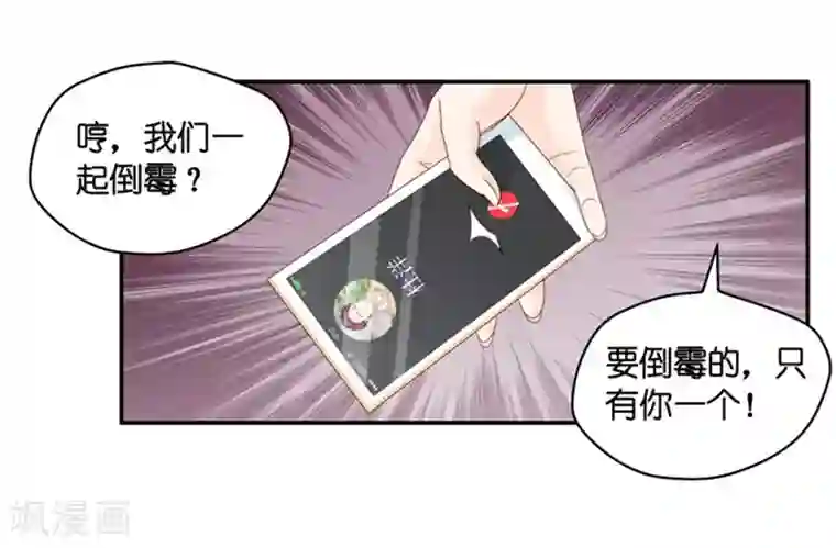 昙华影梦第90话 阴谋乍现7