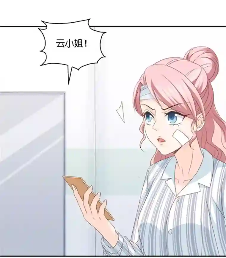 昙华影梦第90话 阴谋乍现7