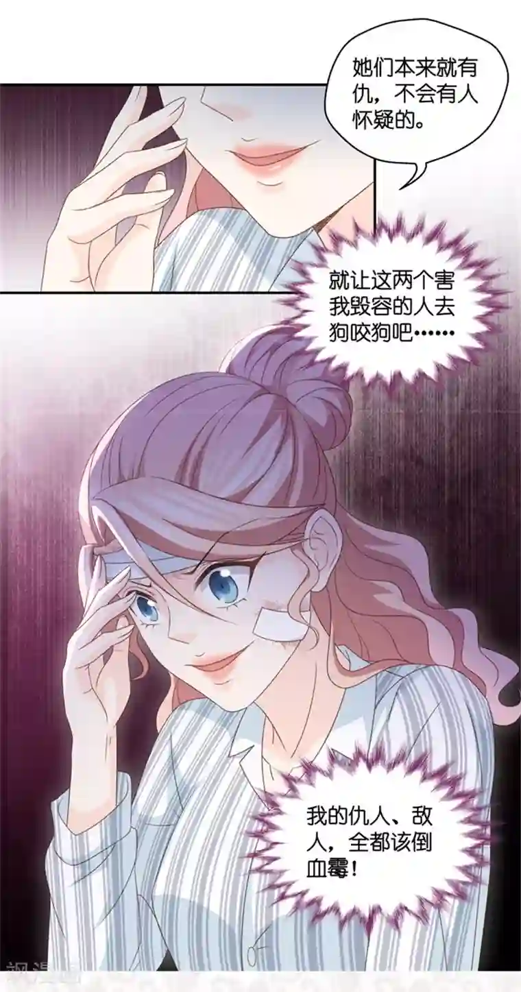 昙华影梦第90话 阴谋乍现7