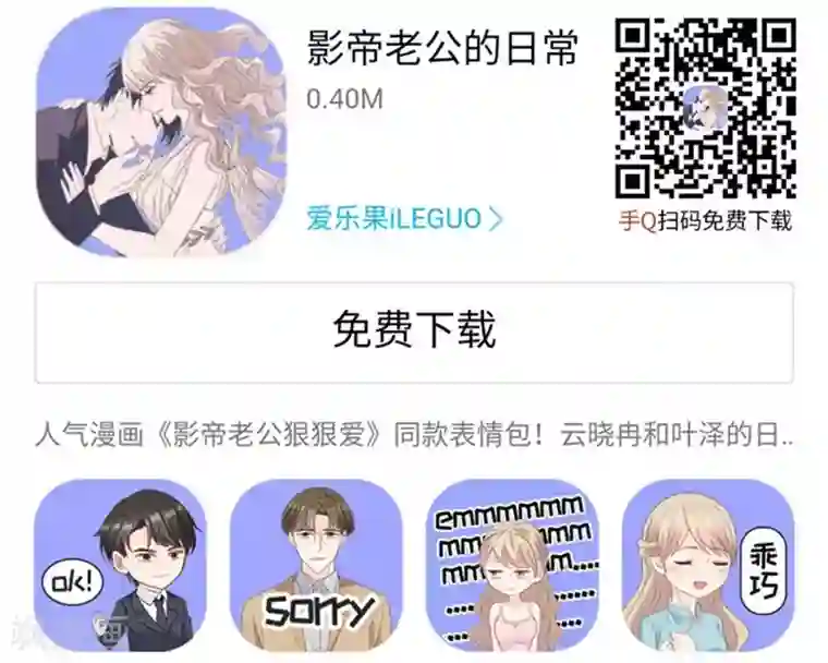 昙华影梦第90话 阴谋乍现7