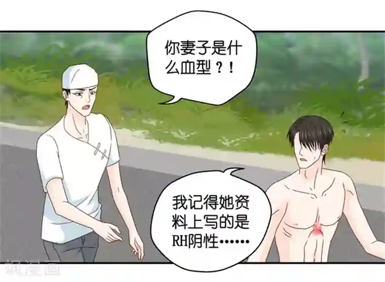 昙华影梦第90话 阴谋乍现7