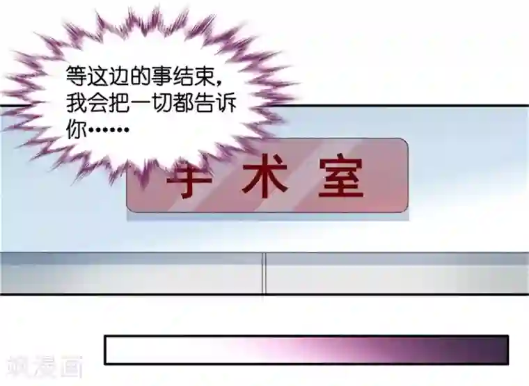 昙华影梦第91话 阴谋乍现8