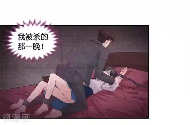 昙华影梦第91话 阴谋乍现8