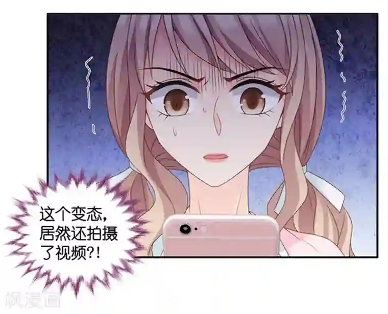 昙华影梦第91话 阴谋乍现8