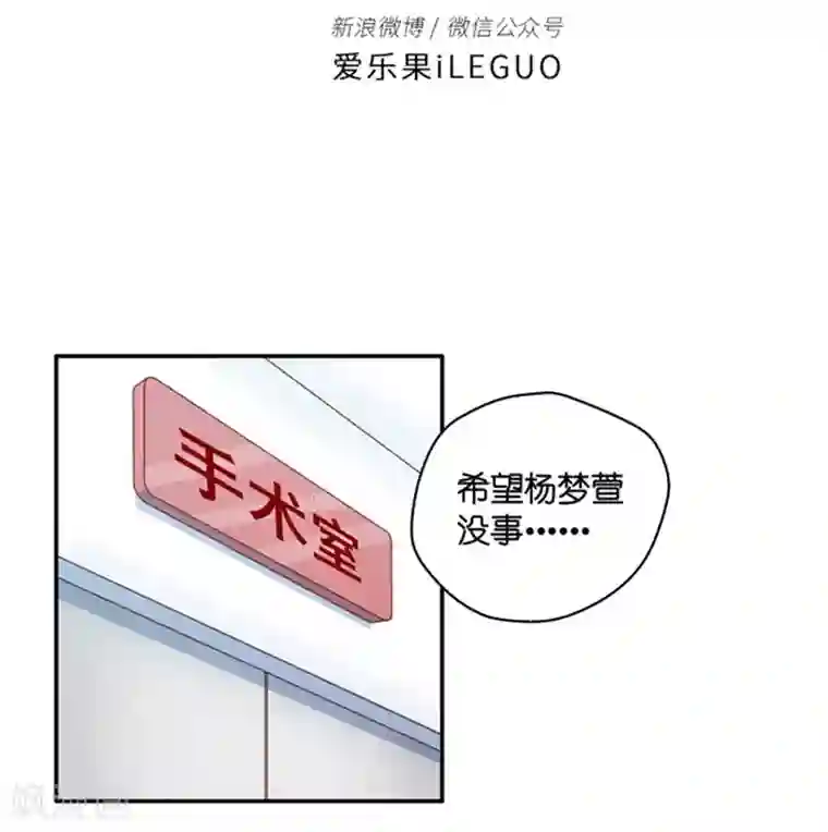 昙华影梦第91话 阴谋乍现8