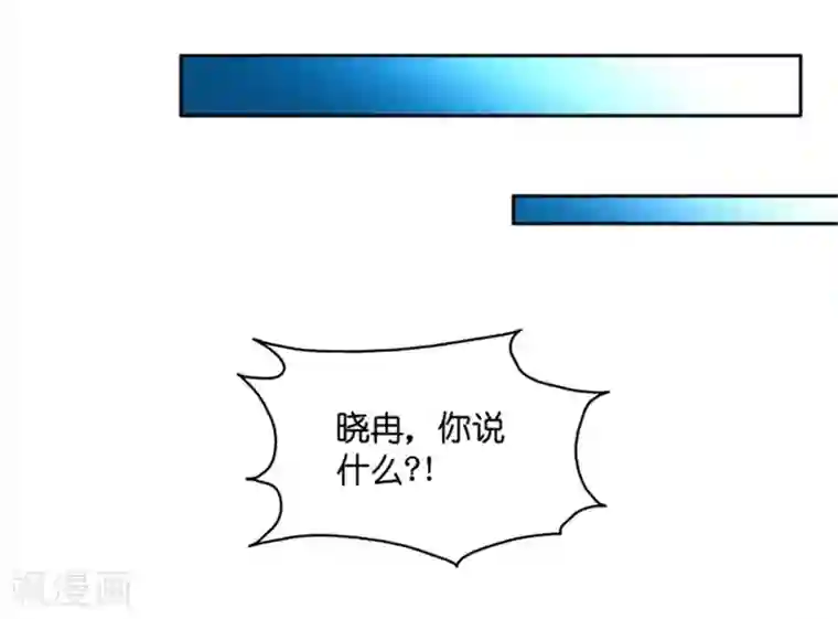 昙华影梦第91话 阴谋乍现8