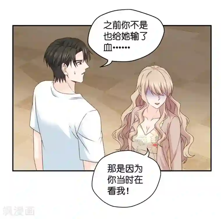 昙华影梦第91话 阴谋乍现8