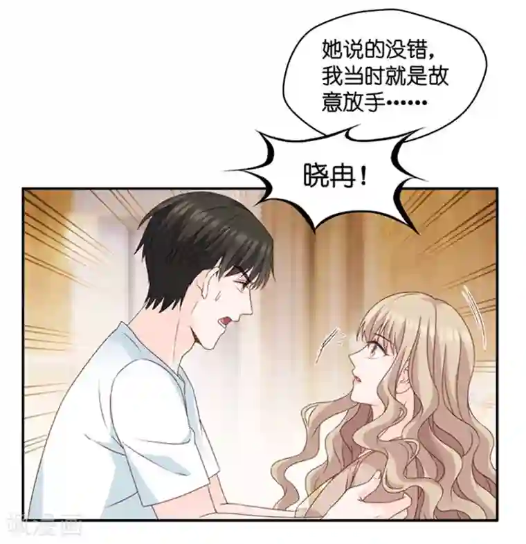 昙华影梦第91话 阴谋乍现8