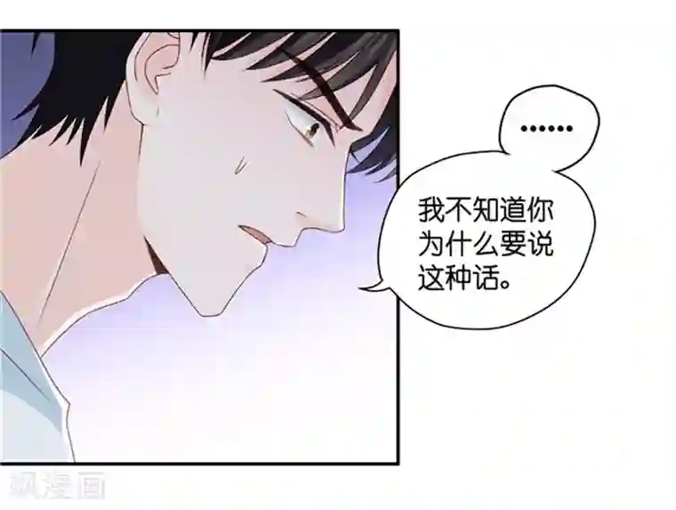 昙华影梦第91话 阴谋乍现8