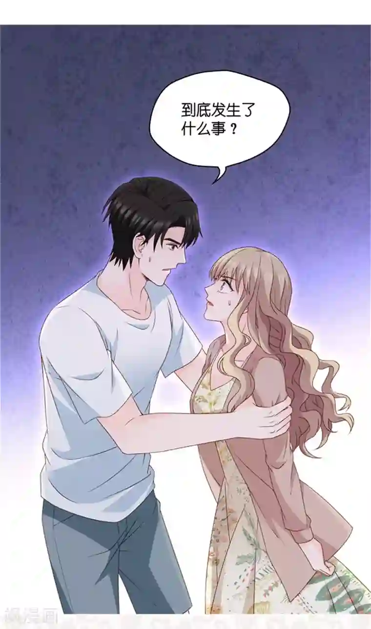 昙华影梦第91话 阴谋乍现8