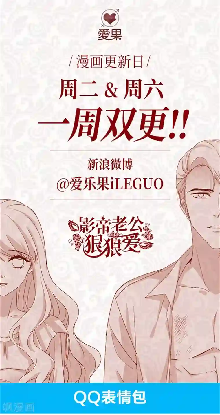 昙华影梦第91话 阴谋乍现8