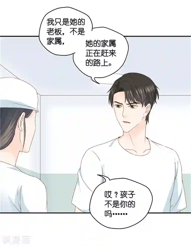 昙华影梦第91话 阴谋乍现8