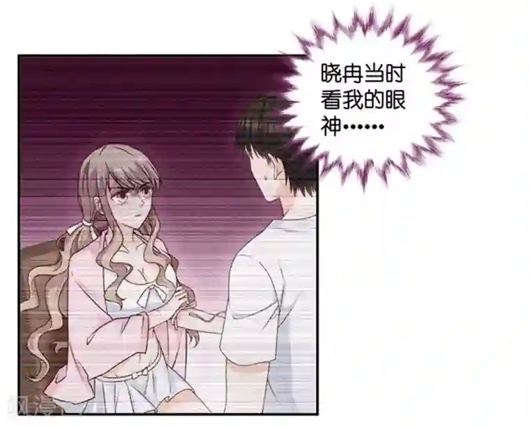 昙华影梦第91话 阴谋乍现8