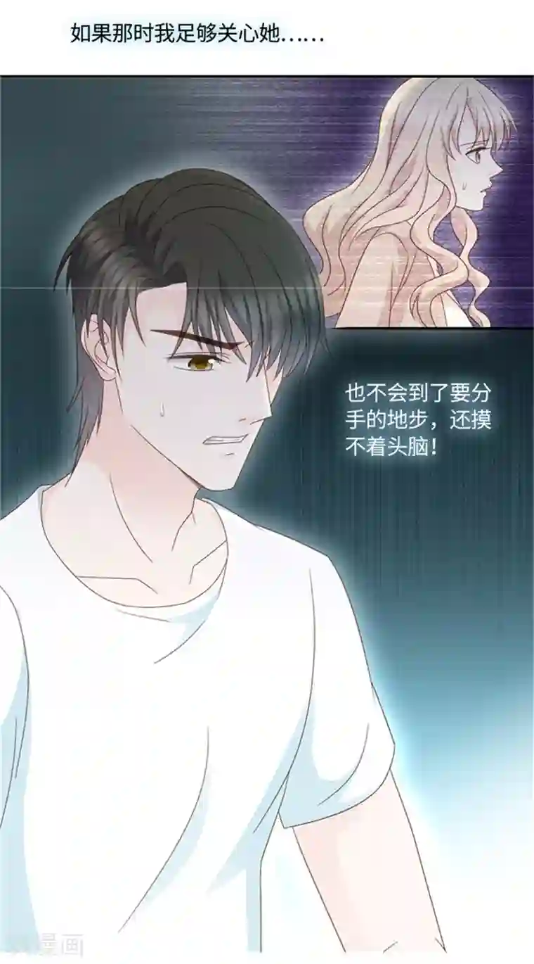 昙华影梦第92话 阴谋乍现9