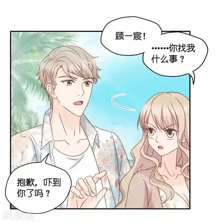 昙华影梦第92话 阴谋乍现9