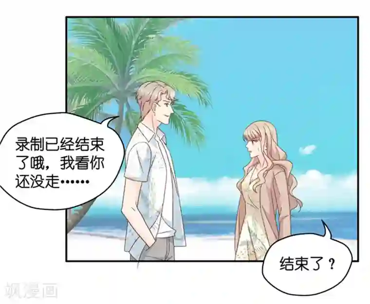 昙华影梦第92话 阴谋乍现9