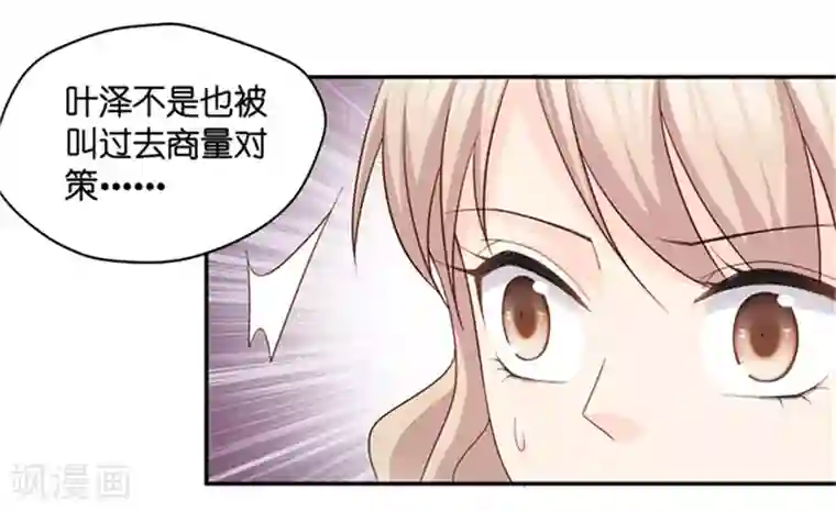 昙华影梦第92话 阴谋乍现9