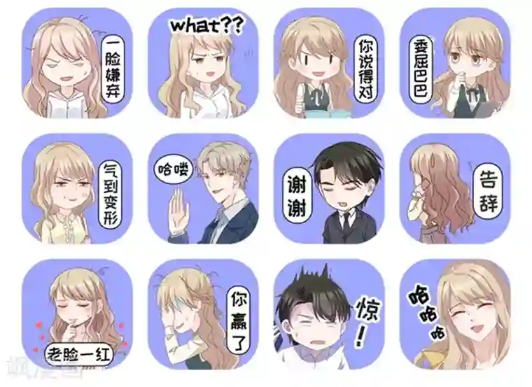 昙华影梦第92话 阴谋乍现9