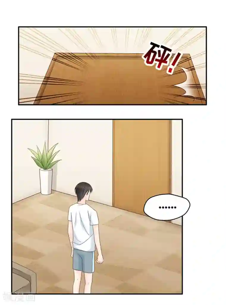 昙华影梦第92话 阴谋乍现9