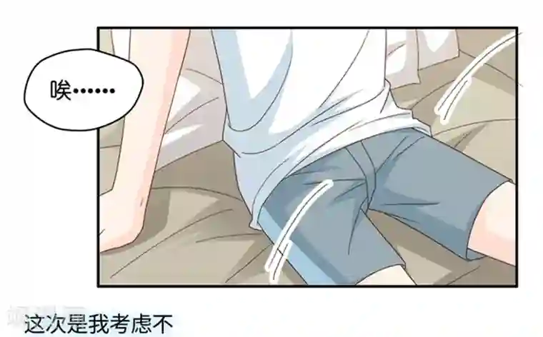 昙华影梦第92话 阴谋乍现9