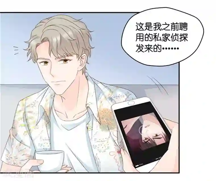 昙华影梦第93话 阴谋乍现10