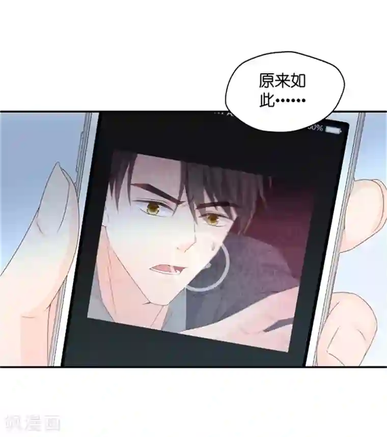 昙华影梦第93话 阴谋乍现10