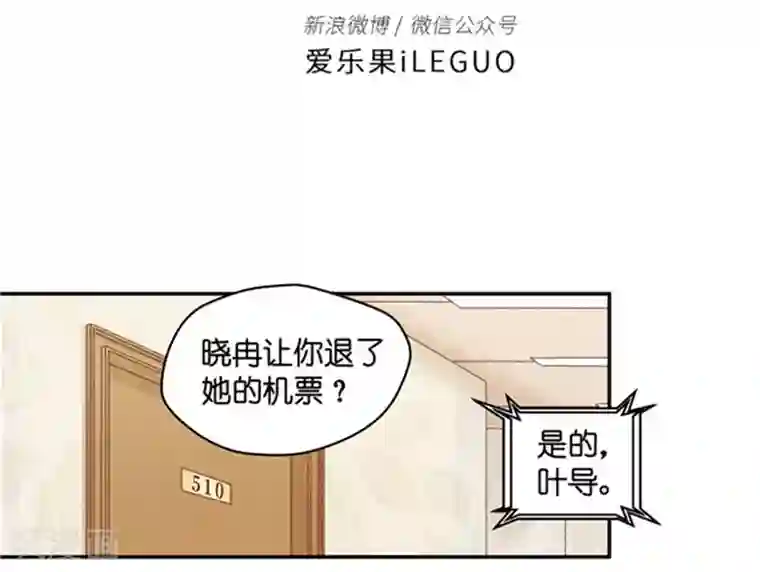 昙华影梦第93话 阴谋乍现10