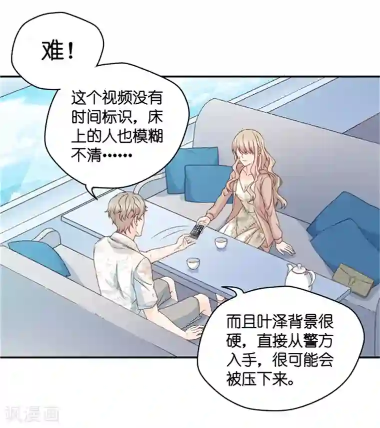 昙华影梦第93话 阴谋乍现10