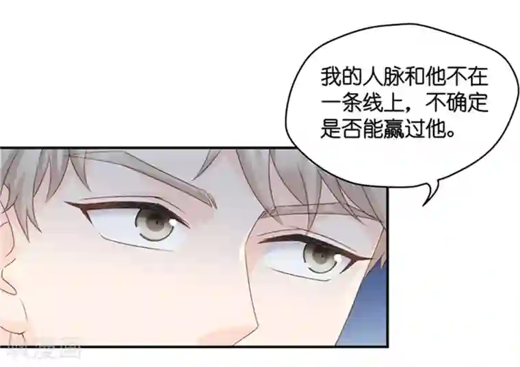 昙华影梦第93话 阴谋乍现10