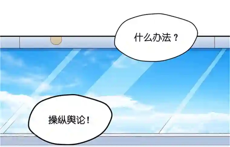 昙华影梦第93话 阴谋乍现10