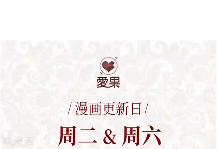 昙华影梦第93话 阴谋乍现10